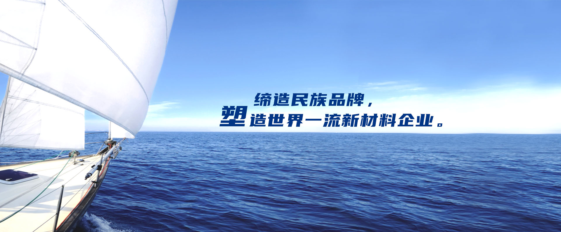 專業(yè)的工程塑料供應(yīng)商——中塑，中塑新材料官網(wǎng)