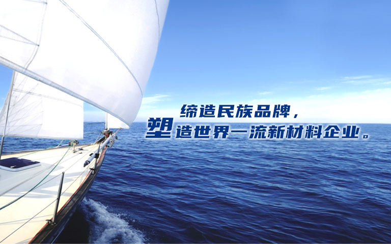 專業(yè)的工程塑料供應(yīng)商——中塑，中塑新材料官網(wǎng)