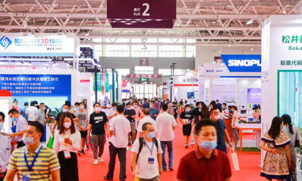 燃爆CMF展，中塑攜5G智能終端材料解決方案精彩亮相